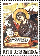 Zypern Briefmarke 100m