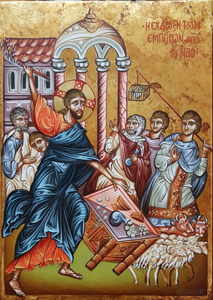 Vertreibung der H�ndler